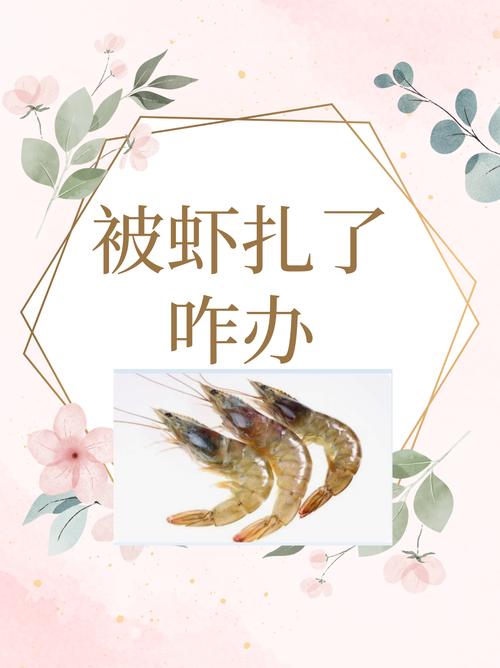 魚刺到醫院得多少錢_男子被魚刺扎傷要截肢_女子被魚鰭刺傷后舉著魚去醫院就診