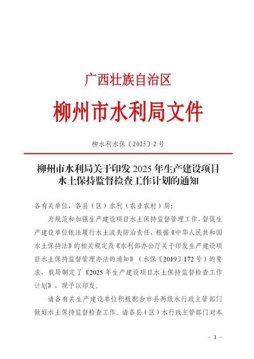 白沙水庫_白沙水庫多大_白沙水庫庫容