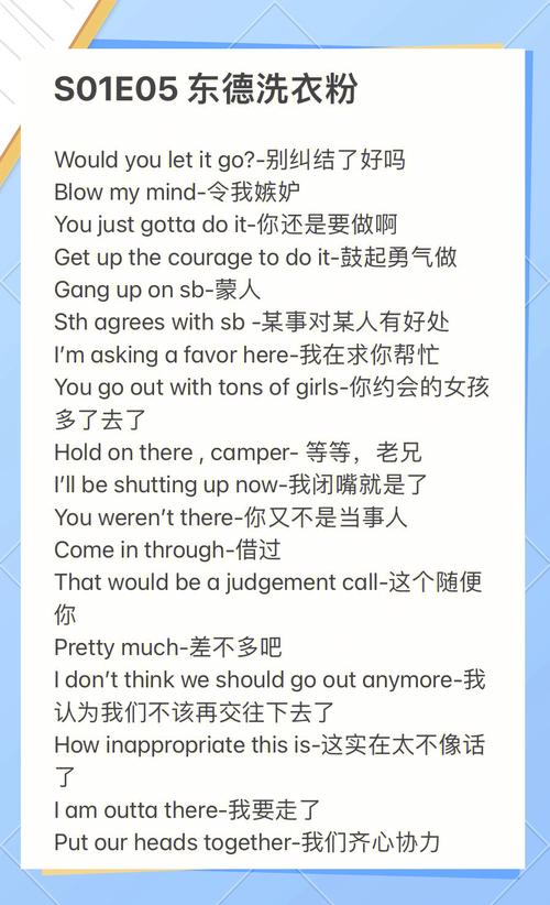 get over it是什么意思_意思是說的詞語有哪些_意思是打算的英文
