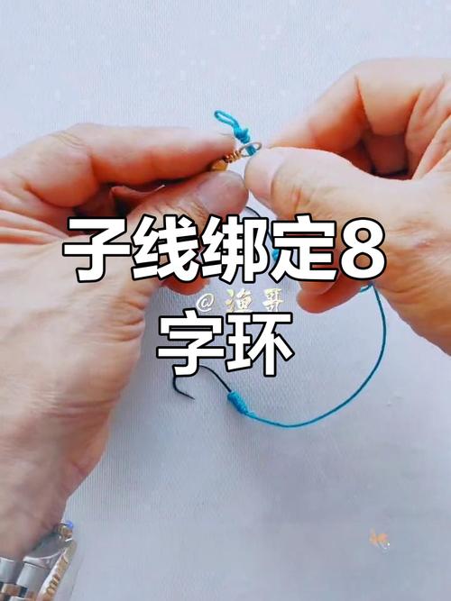 鉤綁法圖解大全集_綁鉤方法圖解_鉤綁法圖片