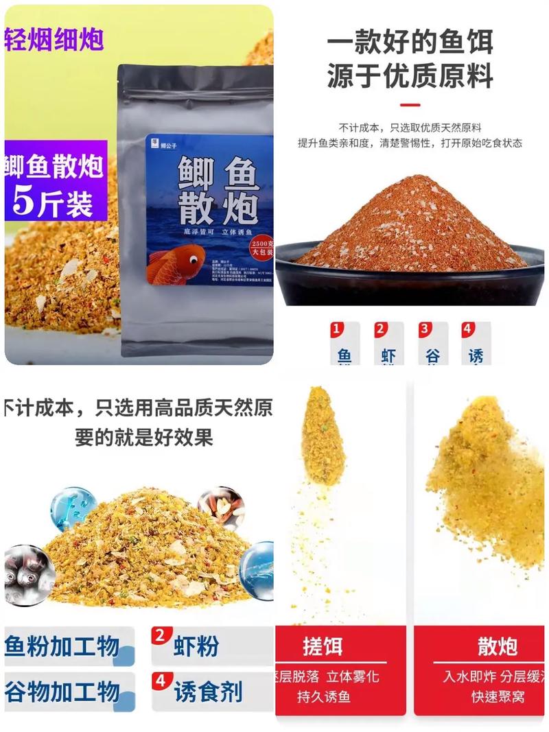 散炮野釣技巧_野釣能用散泡嗎_散炮釣法