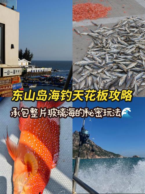 尋找海邊釣點技巧_海邊釣魚_海邊垂釣餌料選擇方法
