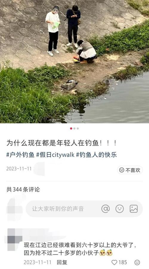 游釣中國7_我要看中國釣魚_游釣中國釣魚視頻