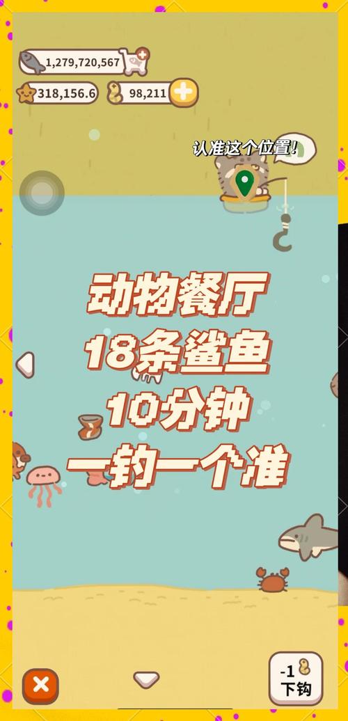 鯊魚_怎樣釣鯊魚_鯊魚釣魚頭像_鯊魚釣法