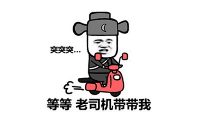 老師機請帶路_老師機請帶路_老師機請帶路