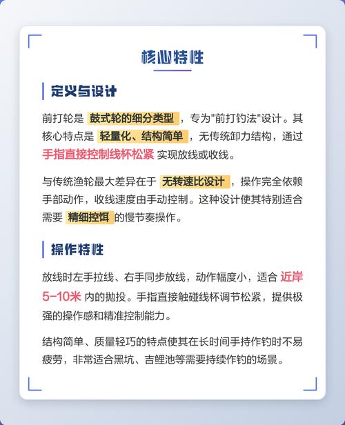 淡水釣魚竿_淡水魚桿怎么接線和鉤_前打竿淡水釣法