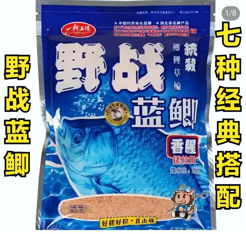 野釣鯉魚鯽魚草魚用什么鉤_鯉魚草魚鯽魚餌料配方大全_野戰藍鯽配方垂釣鯽魚草魚鯉魚