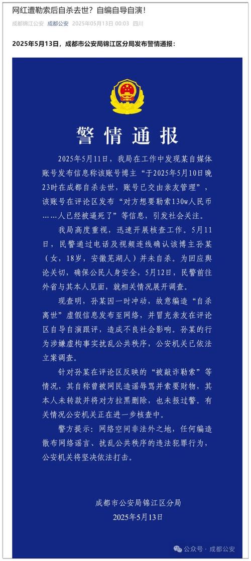 北京市釣魚網_北京釣魚網app下載_北京釣魚網論壇官網