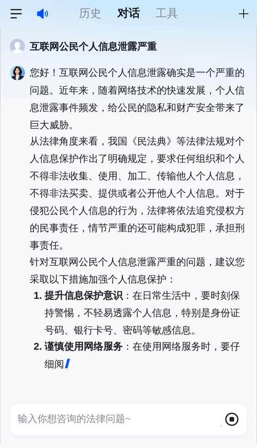 北京市釣魚網_北京釣魚網app下載_北京釣魚網論壇官網