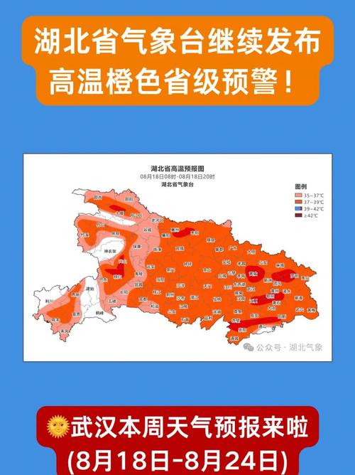 潛江天氣15天預報_潛江天氣一_潛江市天氣預報