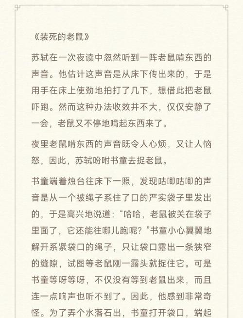 用蟑螂釣魚怎么掛鉤_用蟑螂釣草魚_用蟑螂釣魚