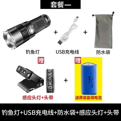 夜釣燈影響魚吃口不_夜釣燈對魚有影響嗎?_夜釣燈夜釣對魚有影響嗎