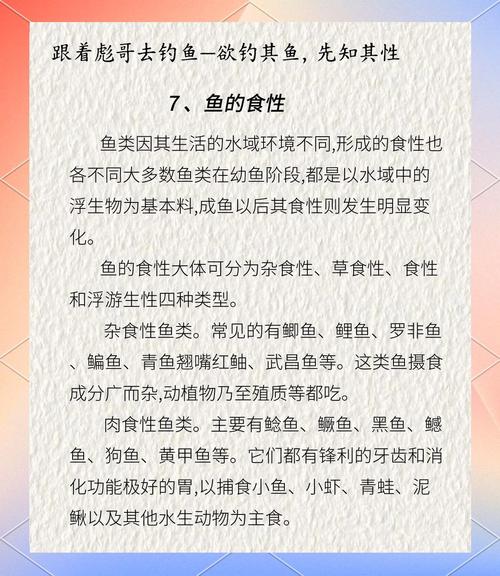 浮釣草魚離水底多少米_浮釣草魚釣離底多少公分好_浮釣草魚離水底多少