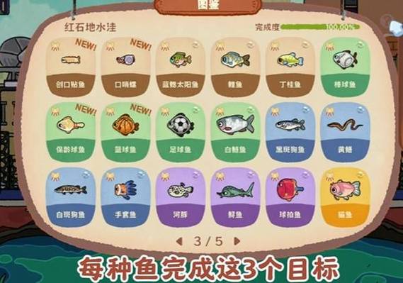 小貓釣魚游戲玩法_小貓釣魚游戲破解版_游戲小貓釣魚