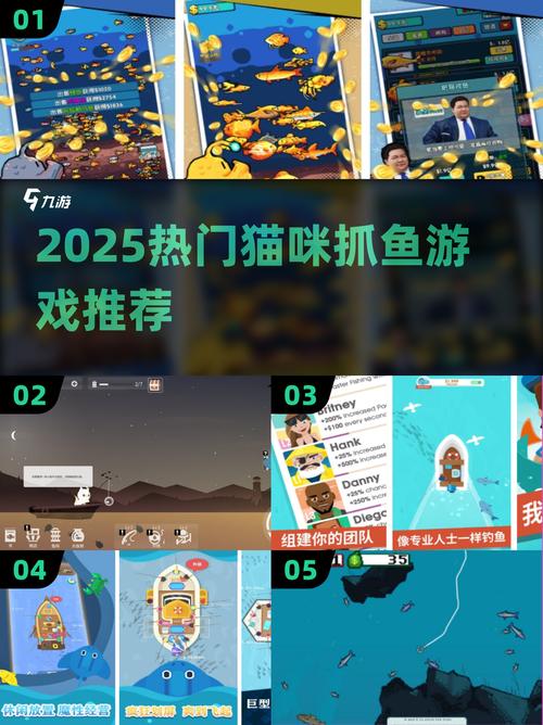 游戲小貓釣魚_小貓釣魚游戲視頻_小貓釣魚游戲破解版