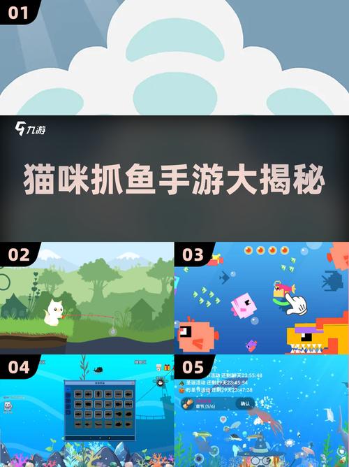 小貓釣魚游戲破解版_游戲小貓釣魚_小貓釣魚游戲視頻