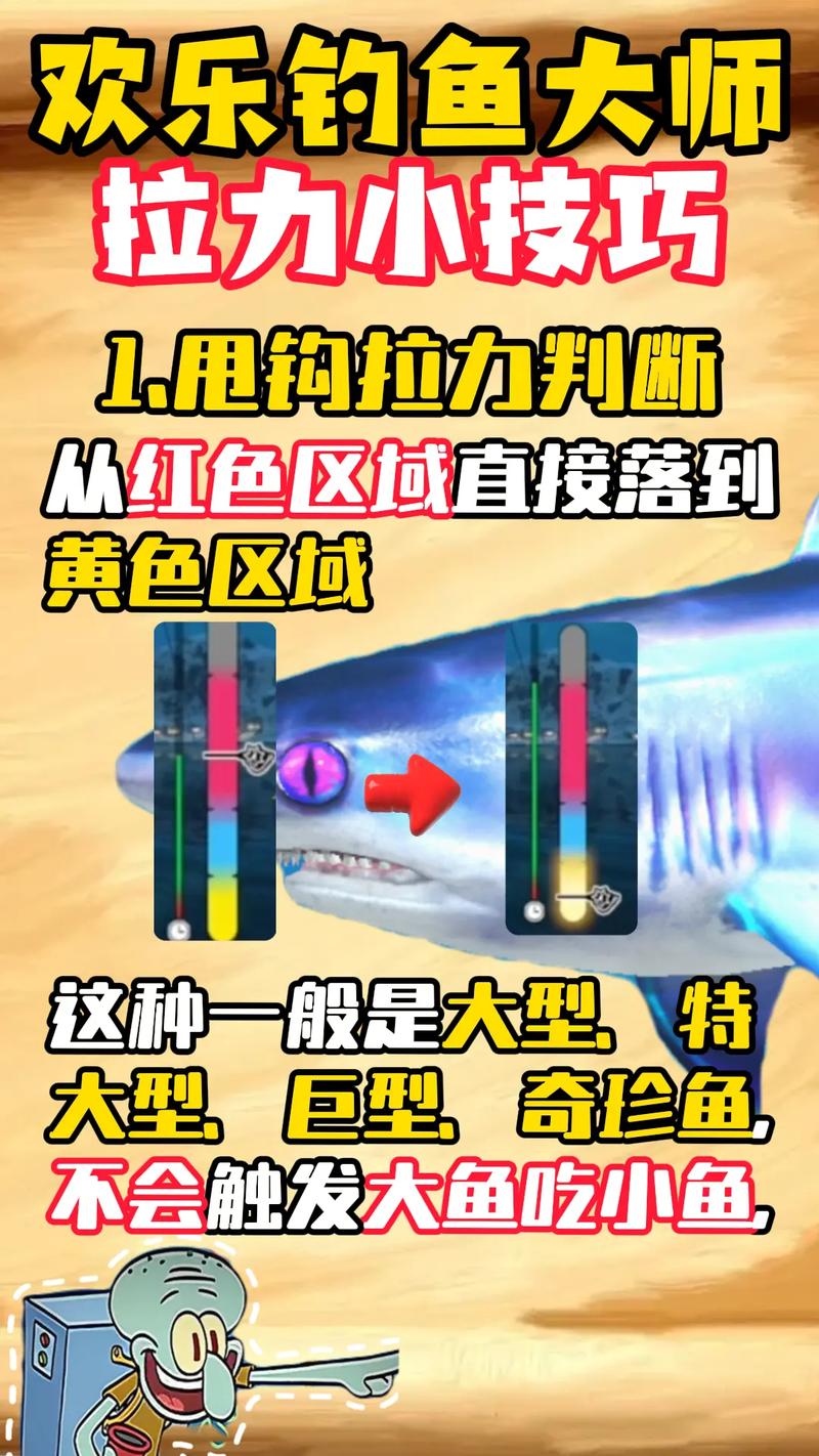 海竿釣魚技巧_海竿釣魚怎么釣法_釣魚技巧海竿視頻