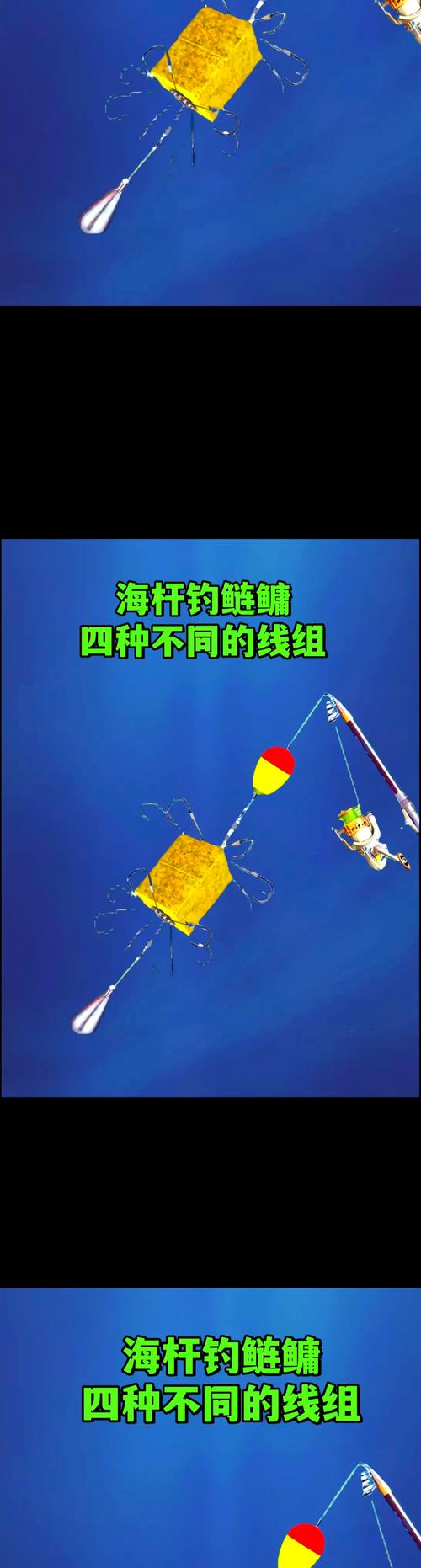 海竿釣魚技巧_海竿釣魚的技巧_釣魚技巧海竿圖解