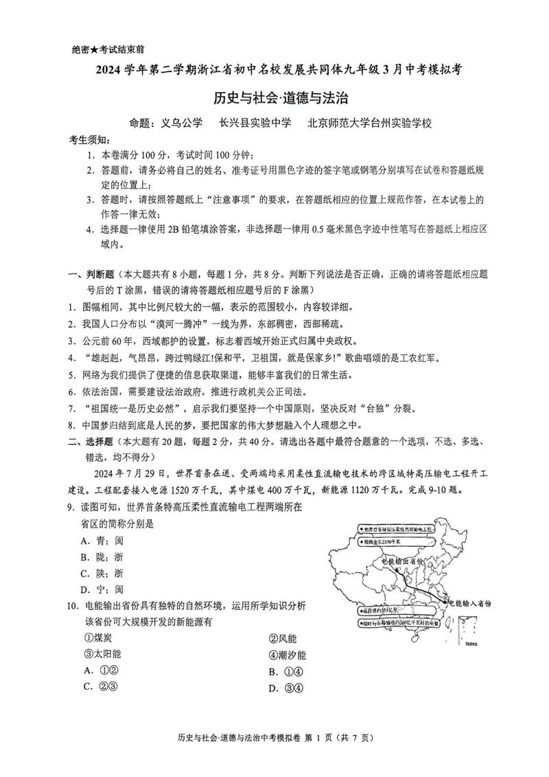 春季西南風釣魚_上海西南休閑垂釣中心_上海夏季西南風釣魚