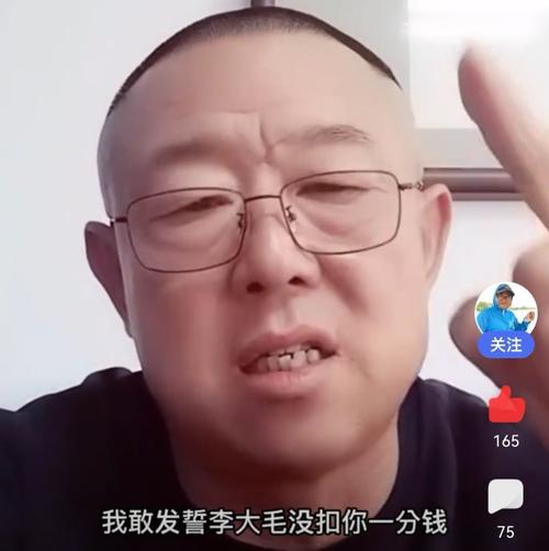 李大毛全部裝備都有啥_李大毛來了只見到裝備_李大毛中國游釣