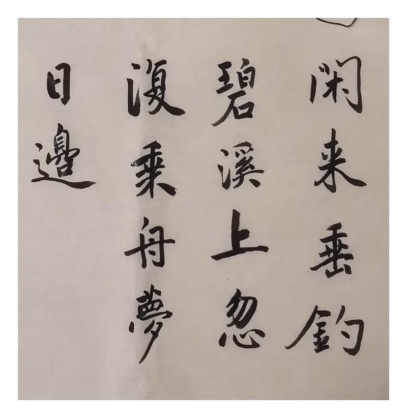 垂釣碧溪是誰_碧溪垂釣園還營業嗎_碧溪垂釣園