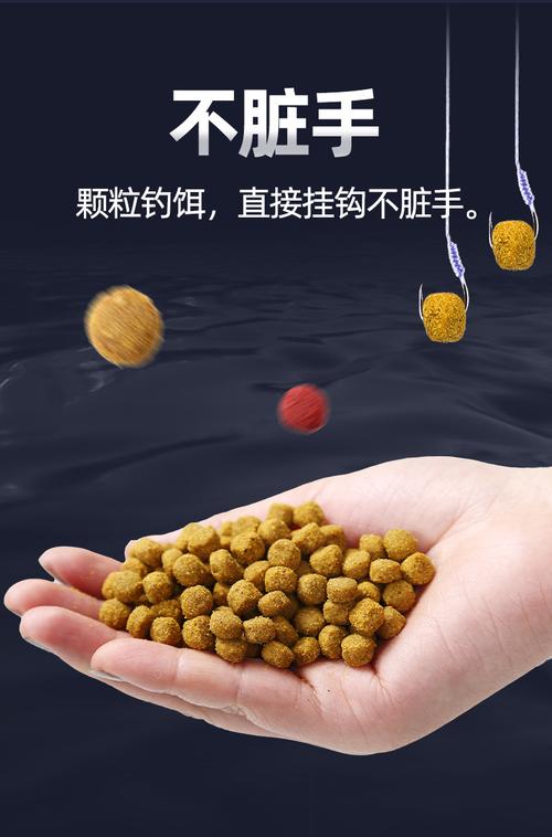 商品餌_什么是商品餌_商品餌是用什么材料做的_商品餌是什么