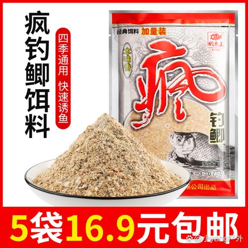 瘋釣鯽餌料配方_一木鯽餌料可不可以跟瘋釣鯽搭配?_瘋釣鯽小藥