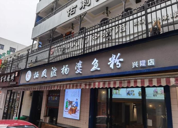 正宗的魚粉怎么做_魚粉的做法_怎樣做魚粉