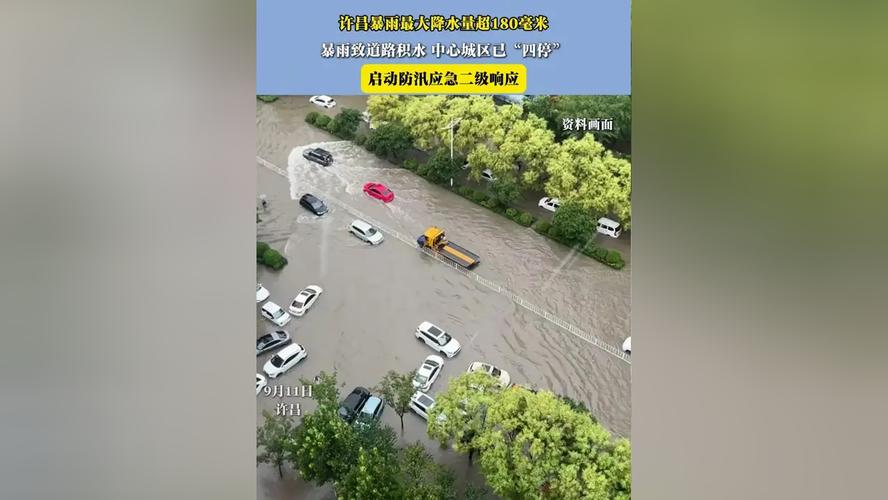 天氣預報許昌市襄城縣_天氣預報許昌市天氣預報_許昌市天氣預報