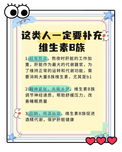 富含維生素b的食物_富含維生素食物和水果蔬菜_富含維生素b的物質