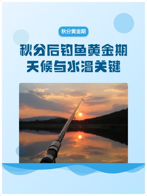 釣魚時間什么時候最合適_釣魚時間_釣魚時間表大全