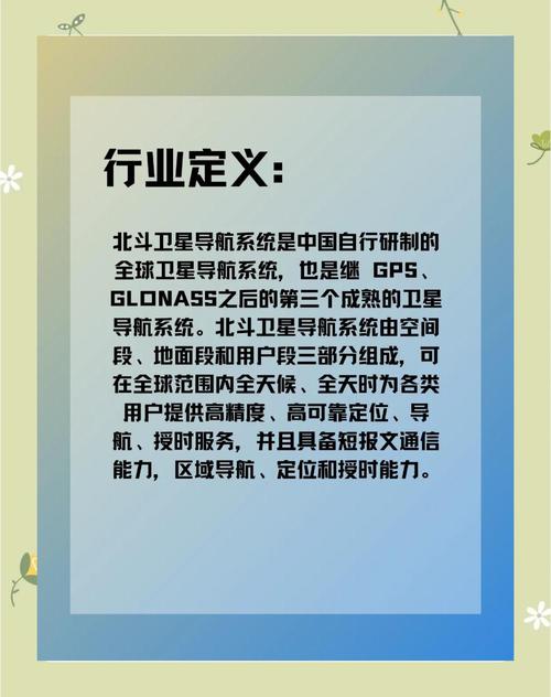 亞米和米級的區別_亞米級厘米級_亞米級是什么意思