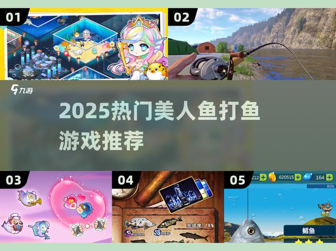 釣魚版手機游戲_釣魚版手機游戲推薦_釣魚游戲手機版