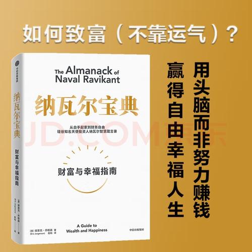 支點可以撬動地球_給我一個支點我能撬動地球_給一個支點真的可以撬動地球嗎
