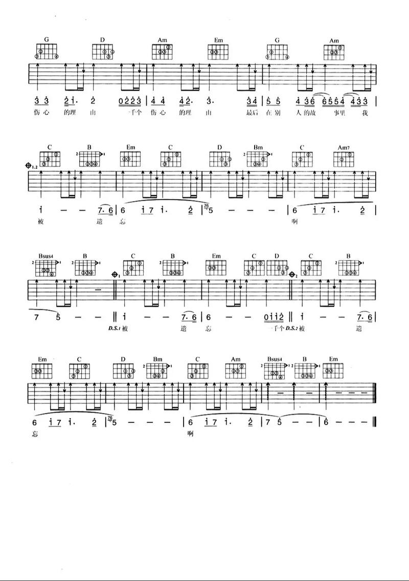 一萬個傷心的理由_一萬個傷心的理由_一萬個傷心的理由