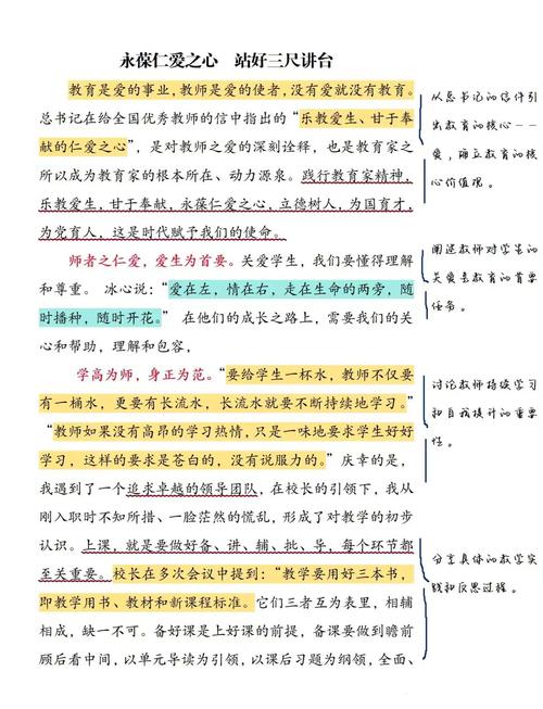 高山仰止景行行止雖不能至心向往之_高山仰止心向往之什么意思_高山仰止心向往之