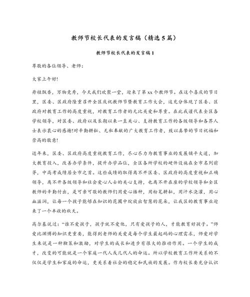 高山仰止景行行止雖不能至心向往之_高山仰止心向往之_高山仰止心向往之什么意思