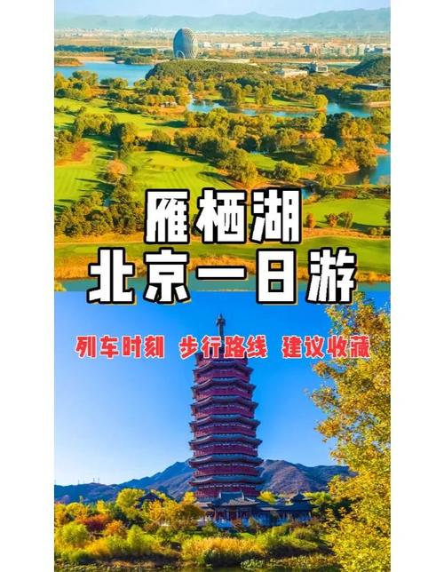 雁棲湖水質監測技術_雁棲湖生態環境治理_雁棲湖 釣魚