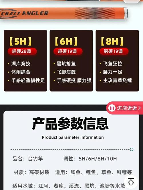 魚竿的調性是什么意思_魚竿調性硬度區別_魚竿調性解析與硬度選擇