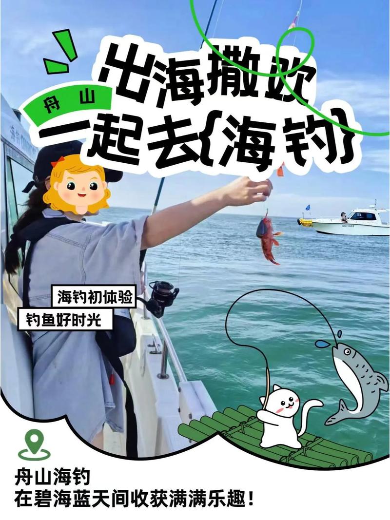 海上釣魚_魅力無窮的海上釣魚_釣魚海上句子怎么寫