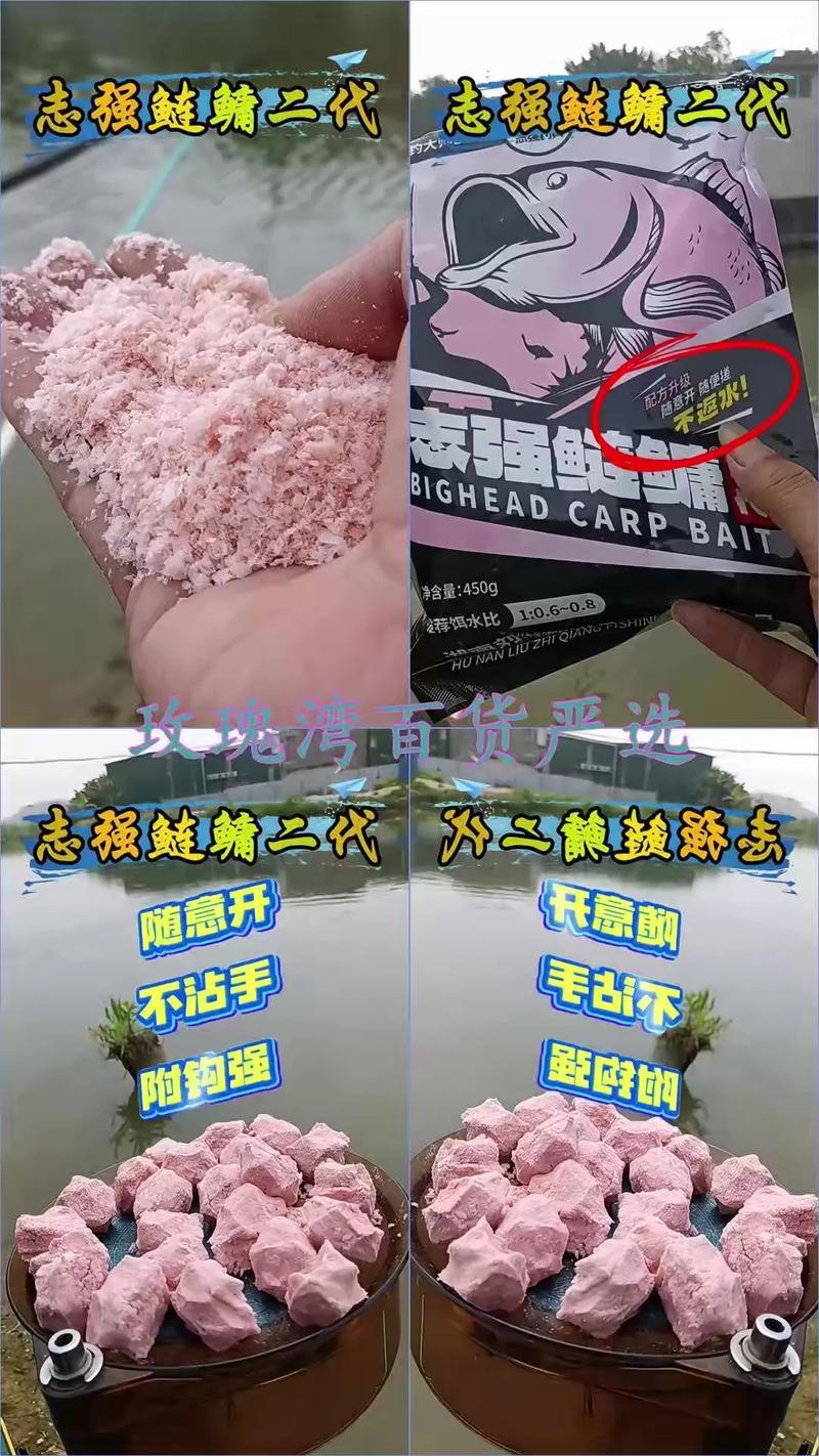 鰱鳙餌料配方_釣浮鰱鳙餌料配方_野釣鰱鳙魚餌選擇技巧