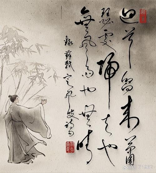 偷得浮生半日閑_詩意的生活態度_因過竹院逢僧話偷得浮生半日閑