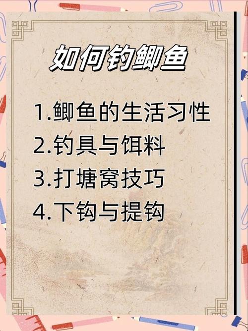 秋季野釣鯽魚技巧_秋釣鯽魚最佳時間_秋季釣魚技巧野釣鯽魚