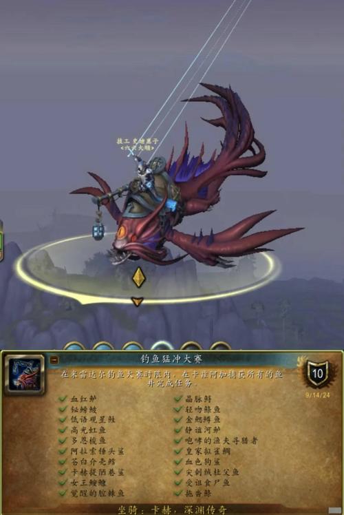 魔獸世界釣魚神器能量_魔獸世界7.0釣魚神器攻略_釣魚0小號神器教程