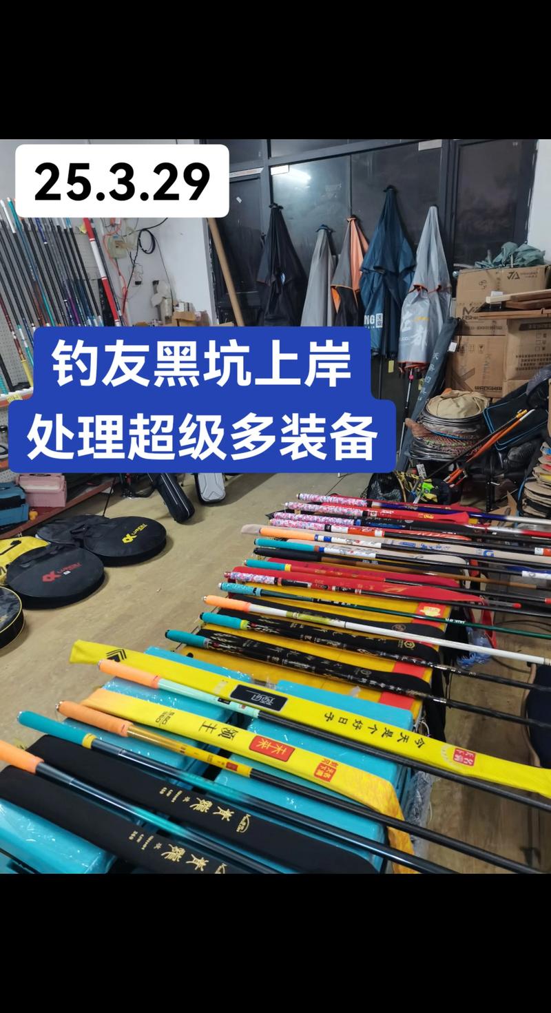 海峽釣魚論壇二手漁具交易攻略_海峽釣魚網論壇_二手漁具購買注意事項