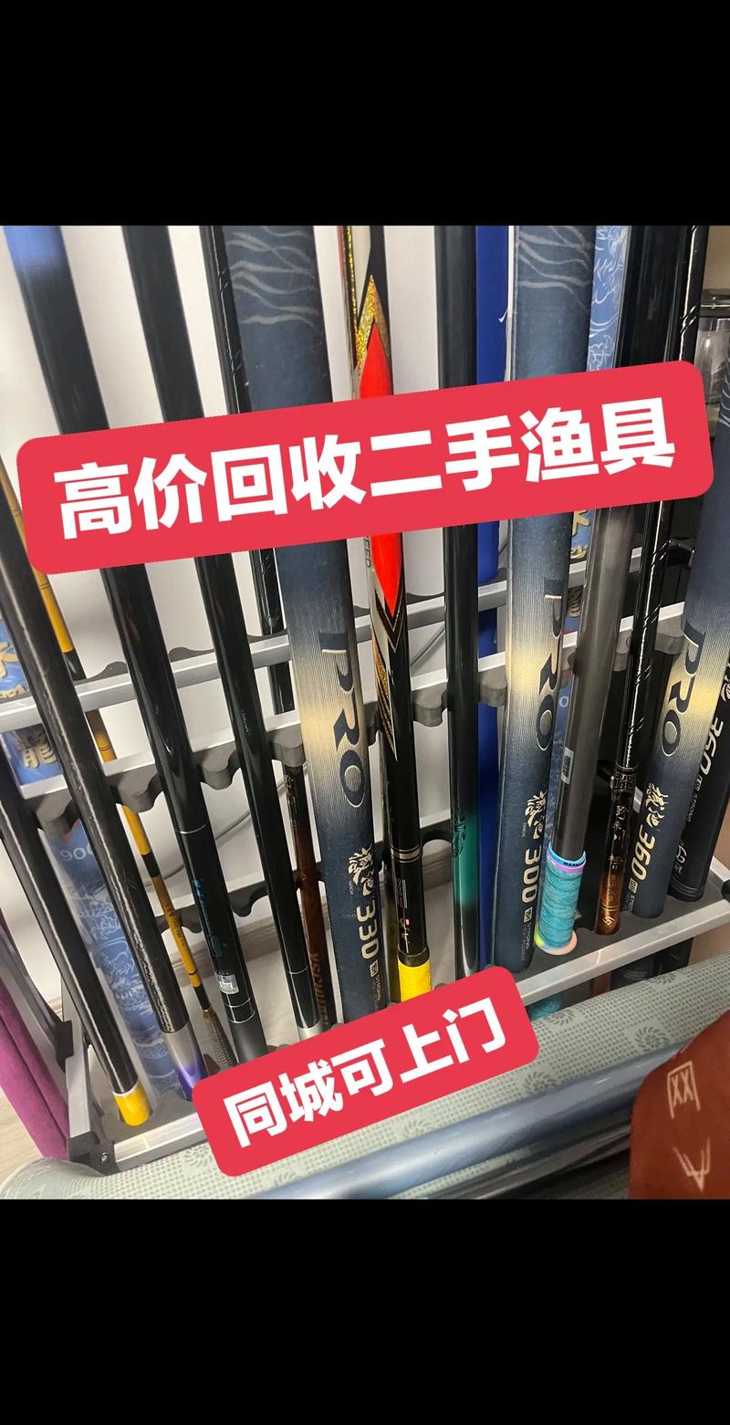 海峽釣魚網論壇_海峽釣魚論壇二手漁具交易攻略_二手漁具購買注意事項