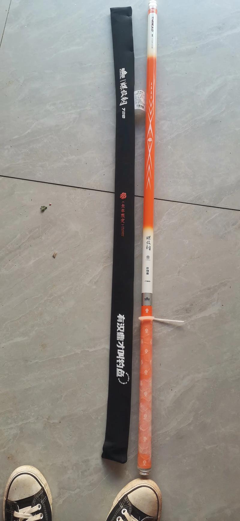 漢鼎碳纖維輕量魚竿釣魚體驗_漢鼎螺紋鋼小綜合輕量魚竿 7.2m_漢鼎魚竿