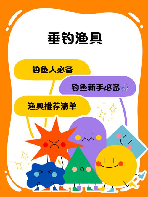 海峽釣魚app 二手漁具交易軟件 釣魚經驗分享社區_海峽釣魚論