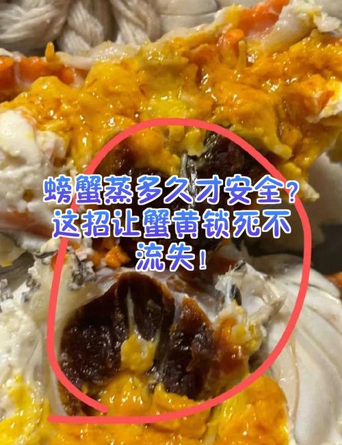 河蟹蒸多久最佳時間_螃蟹蒸多久合適_蒸螃蟹時間