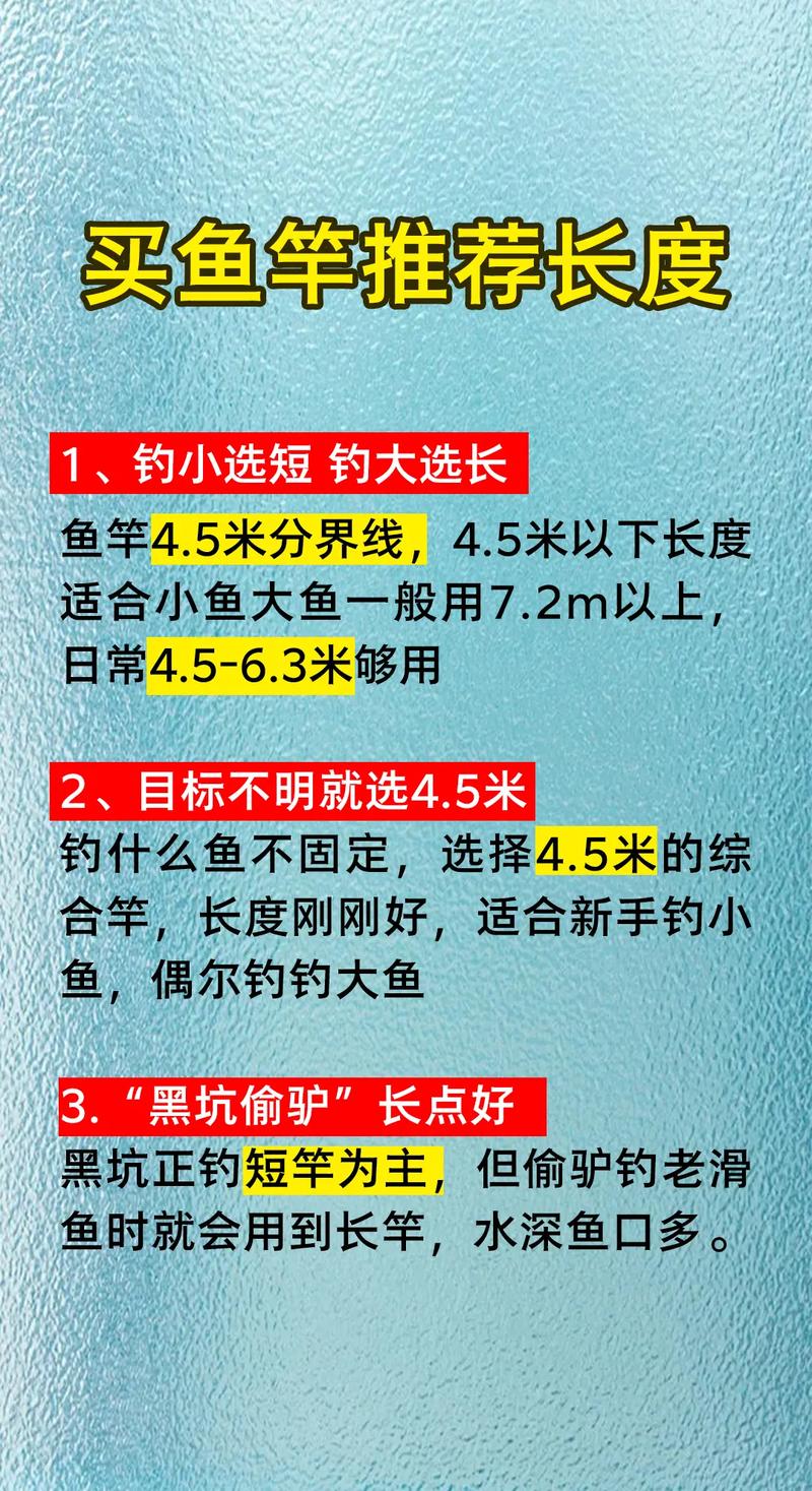 釣鯽魚短竿好還是長竿好_秋冬釣鯽魚魚竿長度選擇_聊一聊魚竿應該買多長才好用